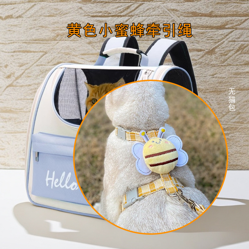 [고양이 산책 필수품] 작은 꿀벌 I자형 파손 방지 견인 로프