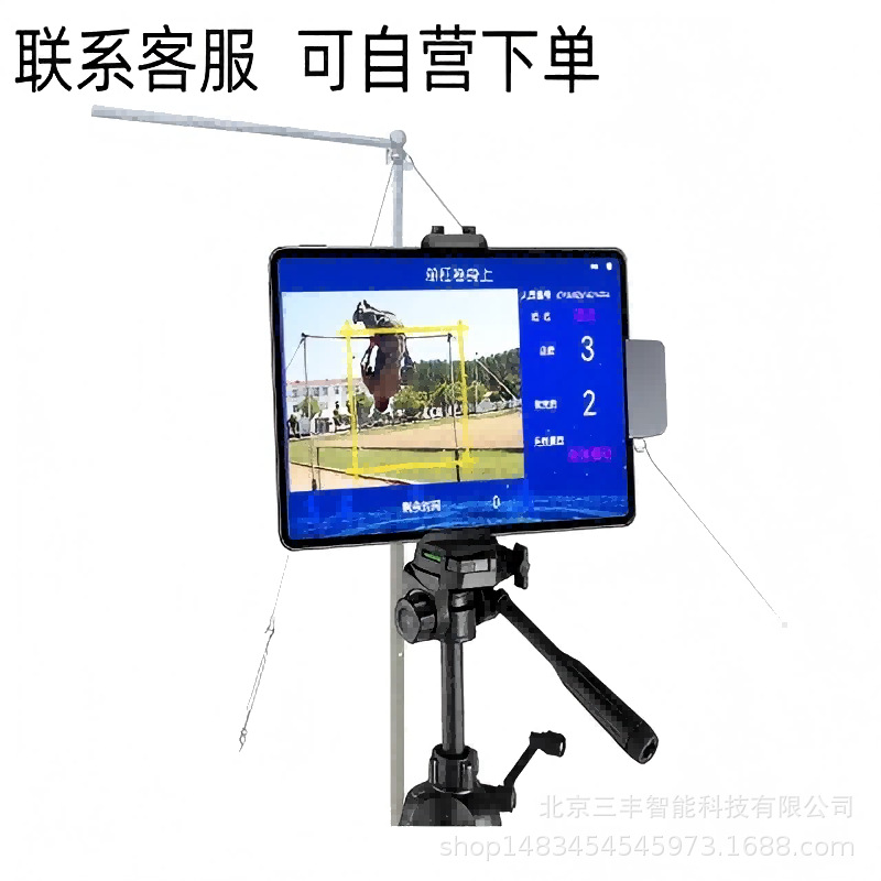 电子测试卷身上体育测试考核系统单杠一二练习双杠臂屈伸测试仪器