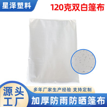 Դ�^���Sȫ����120g������˺����ܛ�g��Ҏ�����֧�ְ��趨 ��