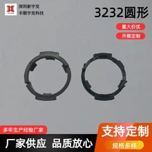 供应定 制多媒体喇叭支架塑胶32圆形盆架喇叭配件厂家批发量大优