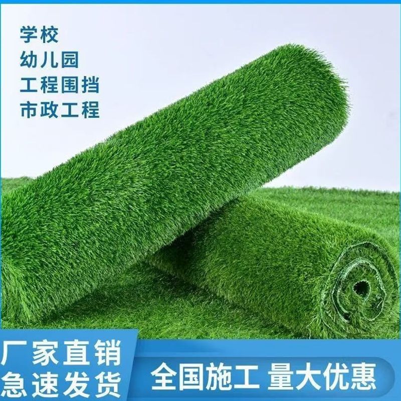 Artificial turf carpet, fake grass, artificial outdoor lawn mat, fruit mat, balcony decoration, artificial turf grass mat