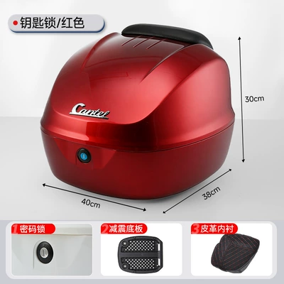 Electric Vehicle Trunk, Large Storage, Motorcycle trunk - 38l-burgundy-large-trunk-key-lock-free-lining-sponge-backrest