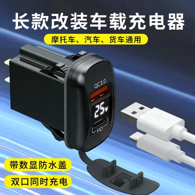 Cross-Border Car and Rv Digital Display Charger Pd30W38W New Car Charger Super Fast Charging Wholesale
