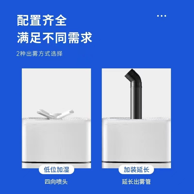 Humidificador industrial supermercado verduras frutas frescas de arroz de arroz gran cantidad de niebla tipo comercial de cabina verde pulverizador