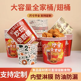 纸杯;一次性纸杯;纸碗