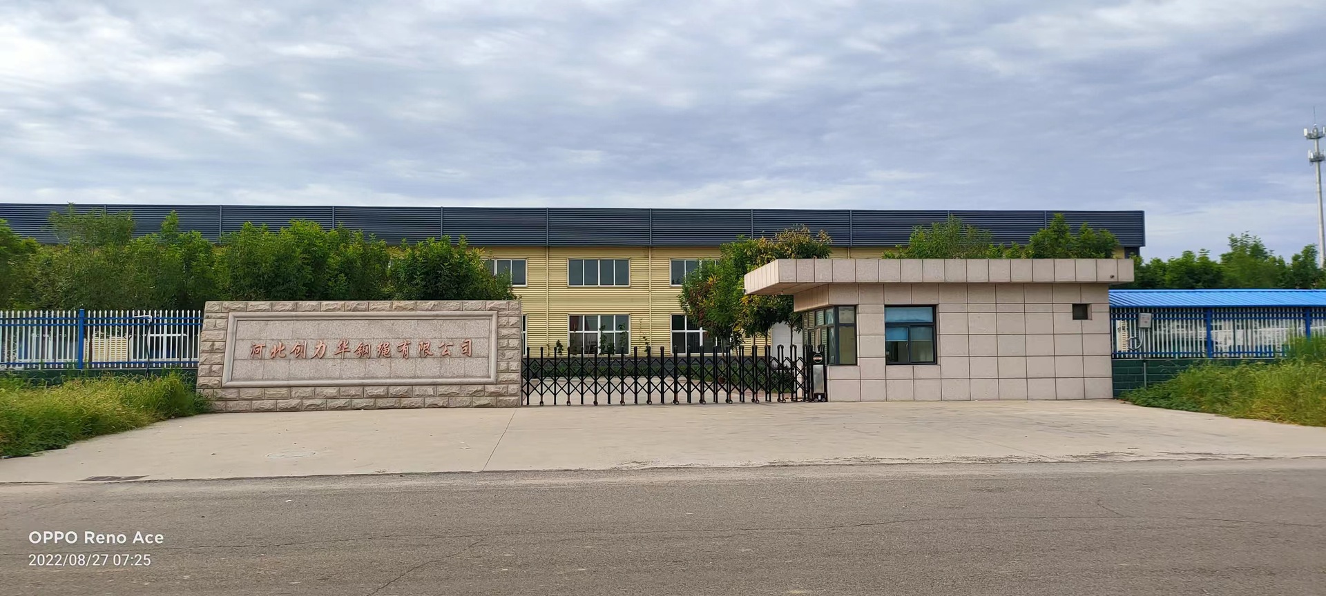 微信图片_2022082708372125