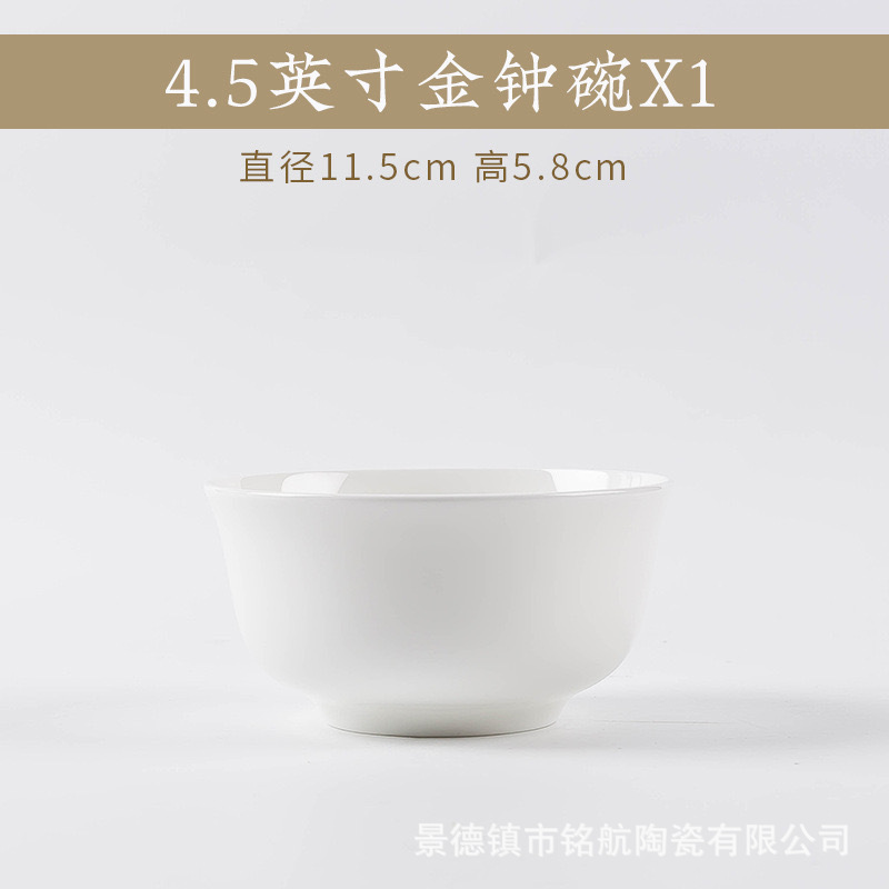 퓨어 화이트 - 4.5inch 골든벨 볼 2개 세트