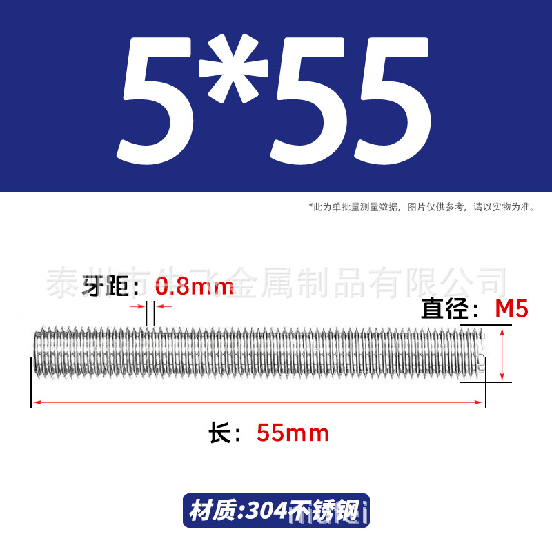 304 acero inoxidable barra de tornillo M3M4M5M6M8M10 image 79
