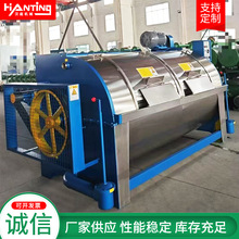 30公斤工业洗衣机大型滤布清洗机不锈钢滚筒布草洗涤设备烫平机