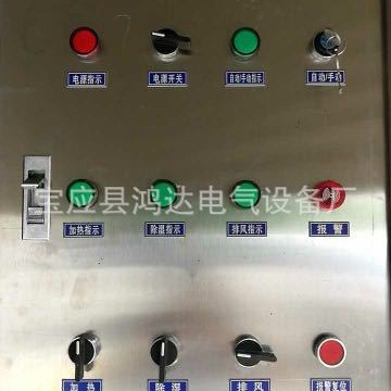 厂家直销高低压电器配电柜