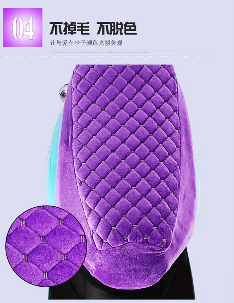 Electric Scooter Motorcycle Seat Cushion Cover Battery Car Flannel Winter Warm Seat Cushion Cover Winter Seat Cushion