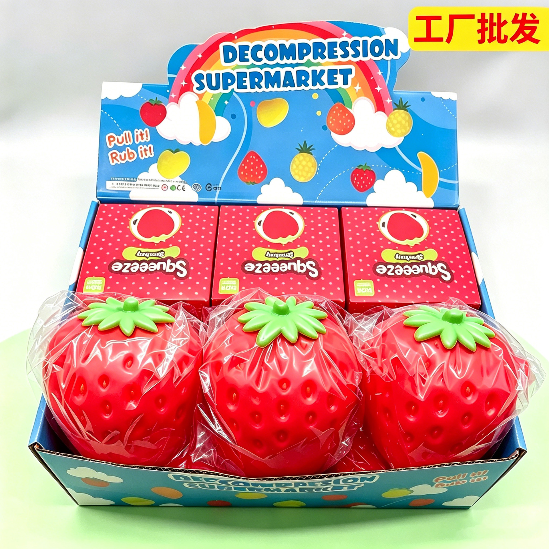 Amazon gran pellizco pellizco le TPR rebote lento fresas simulación de frutas decoración descompresión descarga jugar