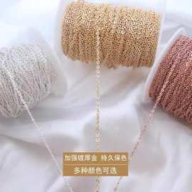 14k包金保色铜闪O字链条手工半成品手链项链链条尾链材料厂家直销