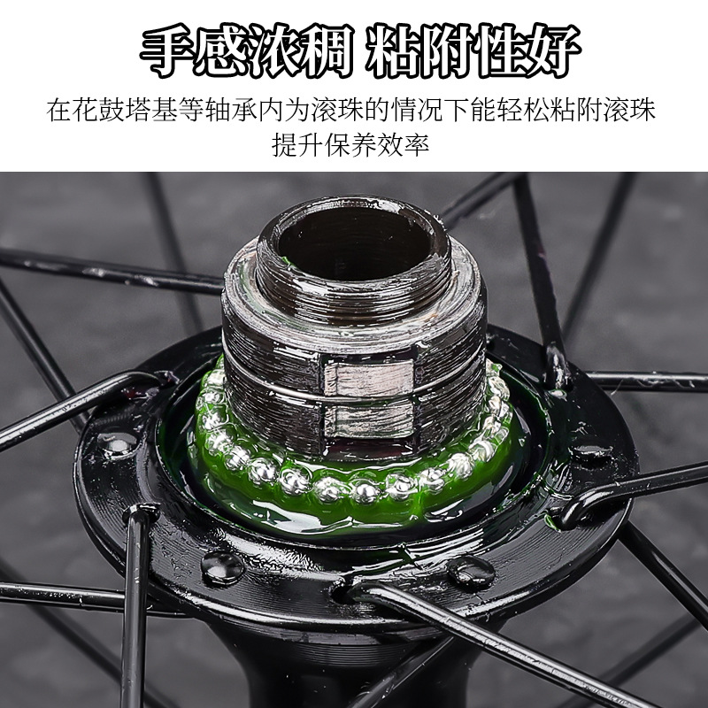 Grasa para bicicleta Mountain Road Bike Hub base de la torre eje Medio pedal Tazón conjunto mantenimiento rodamiento salsa manzana mantequilla