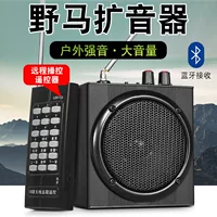 户外使用扩音器推荐｜1688开学季教师导游专用