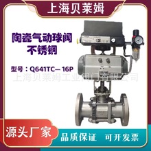 ����մɲ��P�Q641TC--16P���m���y �����T�����ܶ�λ���S��ֱ�N