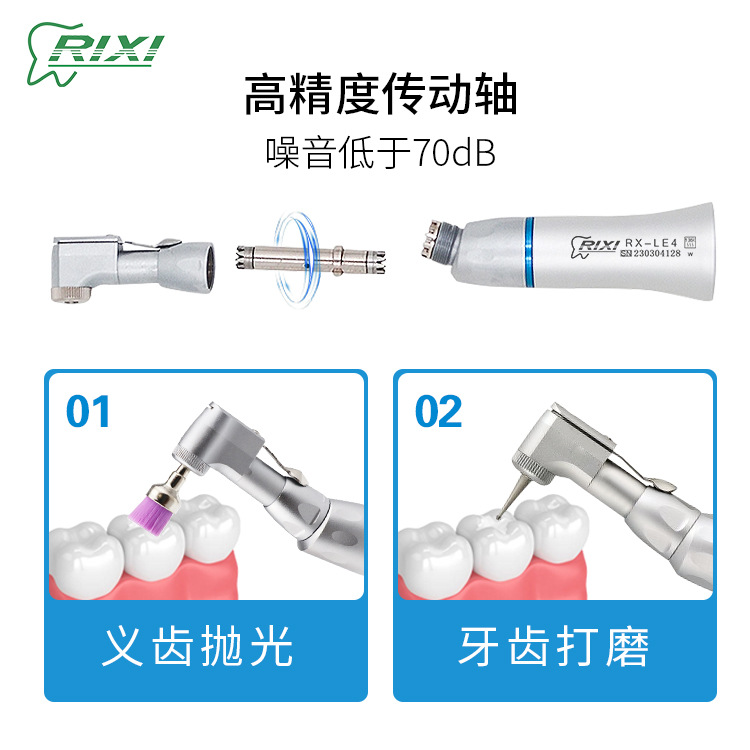 Teléfono móvil dental de baja velocidad y velocidad lenta Teléfono móvil doblador cabeza de máquina recta presión de fijación bucal pulido abrasivo dental canal de agua exterior