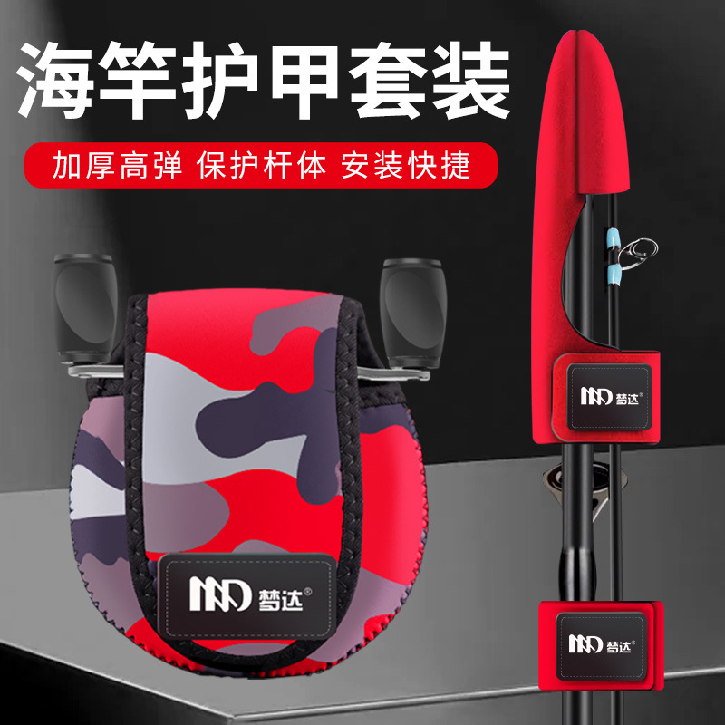 Luya Rod varilla de haz cubierta protectora con varilla vertical correa de almacenamiento varilla de haz con varilla de Velcro ligeramente de cierre Rod gota de agua bolsa de carrete de pesca