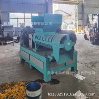 Waste paper, old cloth, leather shredder, solid waste garbag