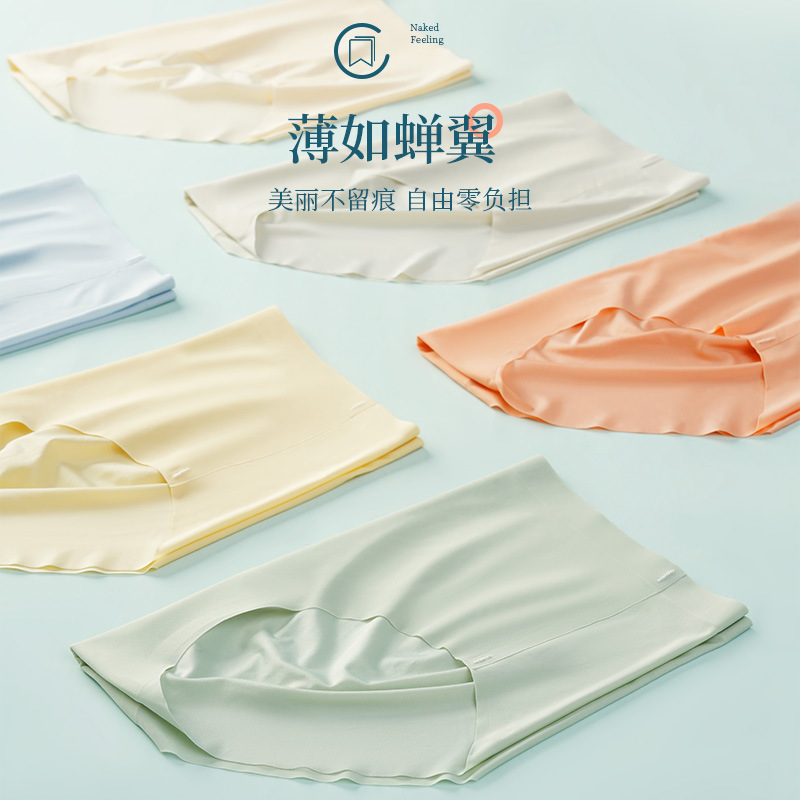 Ropa interior de talla grande de seda de hielo sin costuras de una pieza, entrepierna antibacteriana de seda de morera para mujer, cintura media, cadera de melocotón tridimensional en 3D, ropa interior de mujer