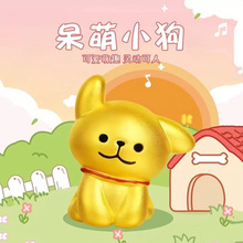 足金包银首饰线条小狗手链女黄金本命年可爱生肖狗转运珠手绳礼物