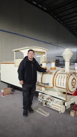 其他游艺设施;大型户外游乐;其他创意玩具