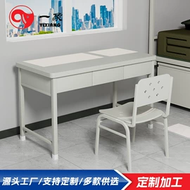 多用折叠桌;塑料桌椅;折叠凳