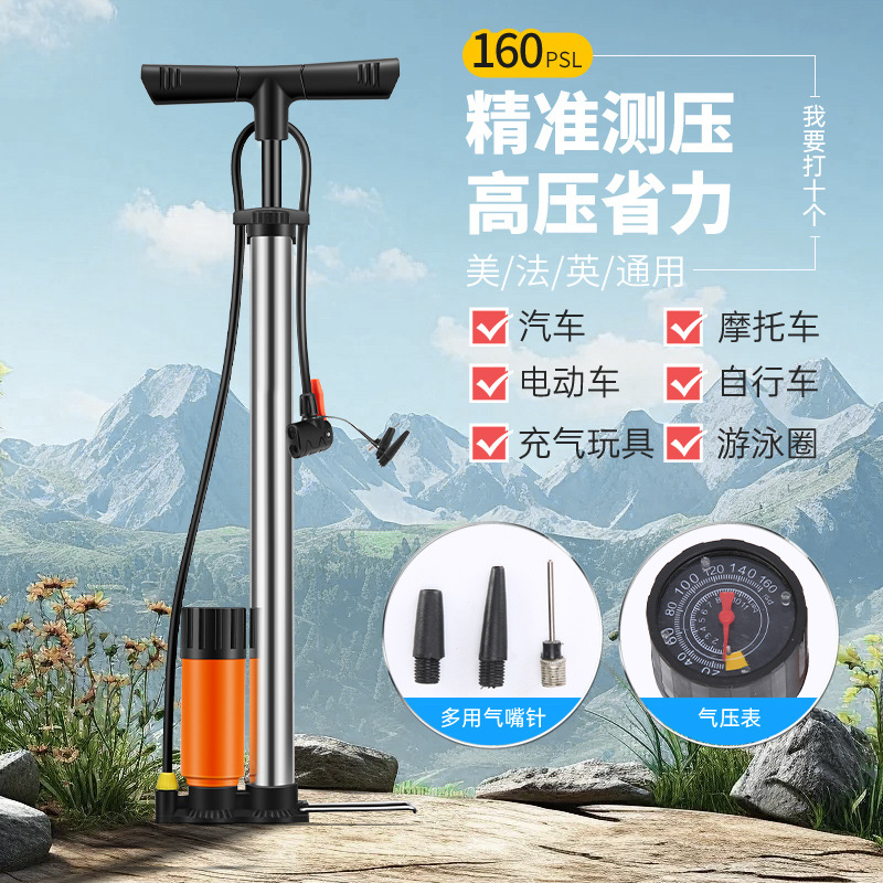 打气筒带胎压表自行车电动车高压家用脚踩多功能充气筒便携充气泵