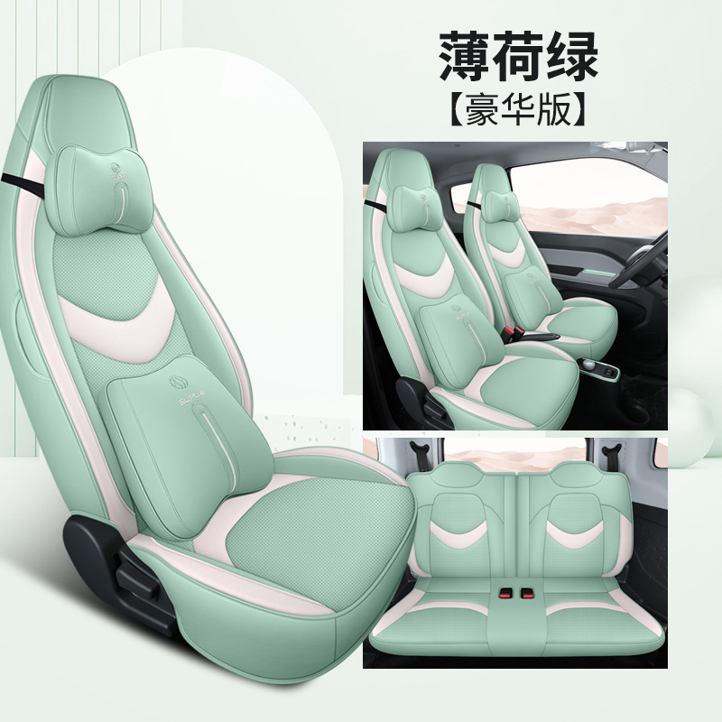 Sundae Cone Pudding Ice – Chery Modelə uyğun (Original) oturacaq örtükləri - breathable-leather-mint-green-deluxe-edition-steering-wheel-cover-qq-ice-cream