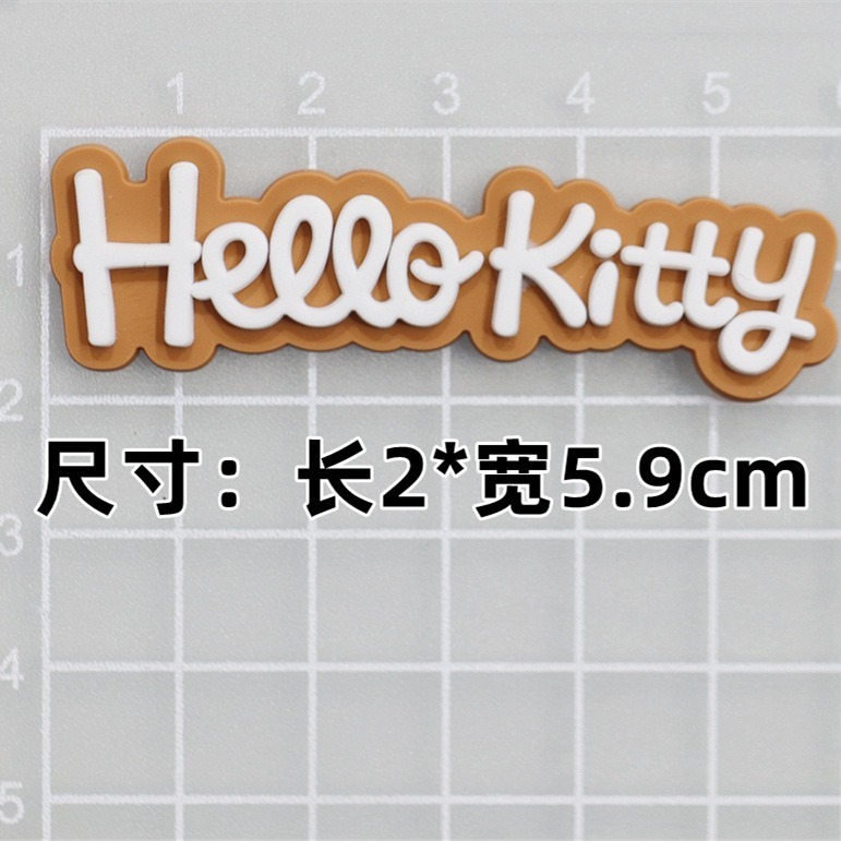 kt凯蒂猫新款创意PVC软胶鞋花鞋扣多功能DIY配饰手机壳冰箱贴鞋饰|undefined