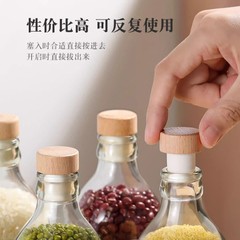 象牌泰象瓶栓ソーダ水瓶栓蓋気泡水栓プラスチック蓋木栓小紅本同金