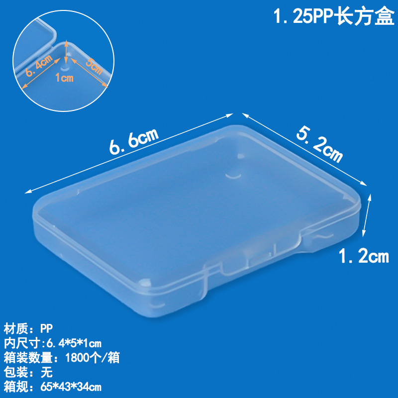 Caja de plástico PP transparente rectangular, hardware, componentes electrónicos, caja de almacenamiento, aparejo de pesca, gancho de pesca, papelería, caja de embalaje