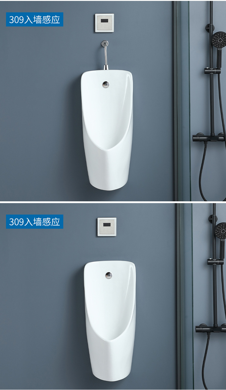 Wall-mounted, floor-standing, fully automatic induction ceramic men's urinal, urinal, household urinal undefined