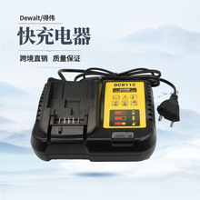 �m��Dewalt/�Â�10.8V~18V�����ͨ��ԭ�b����늳��늳س���