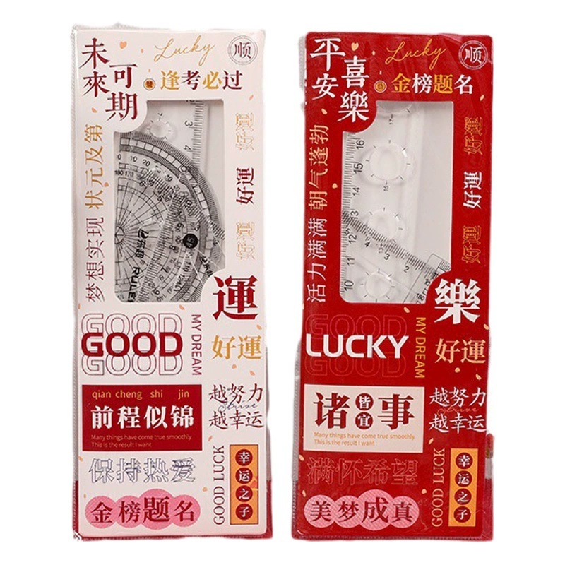 20 см простой прозрачный набор линейка студенческий набор из четырех предметов линейка костюм Обучающие канцелярские принадлежности треугольная линейка измерительный угол