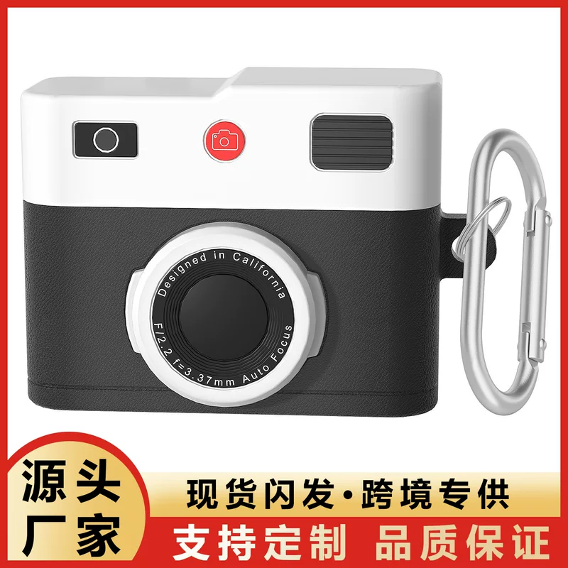 Apple, compatible headphones, retro cute silicone camera, protective case, pro2, pro3, (Physicals)