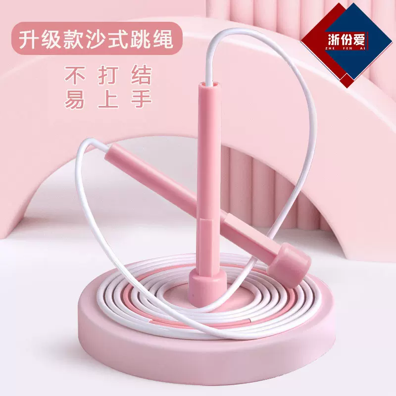 沙式跳绳小学生儿童运动初学者专业教训练双飞比赛中考不打结厂家