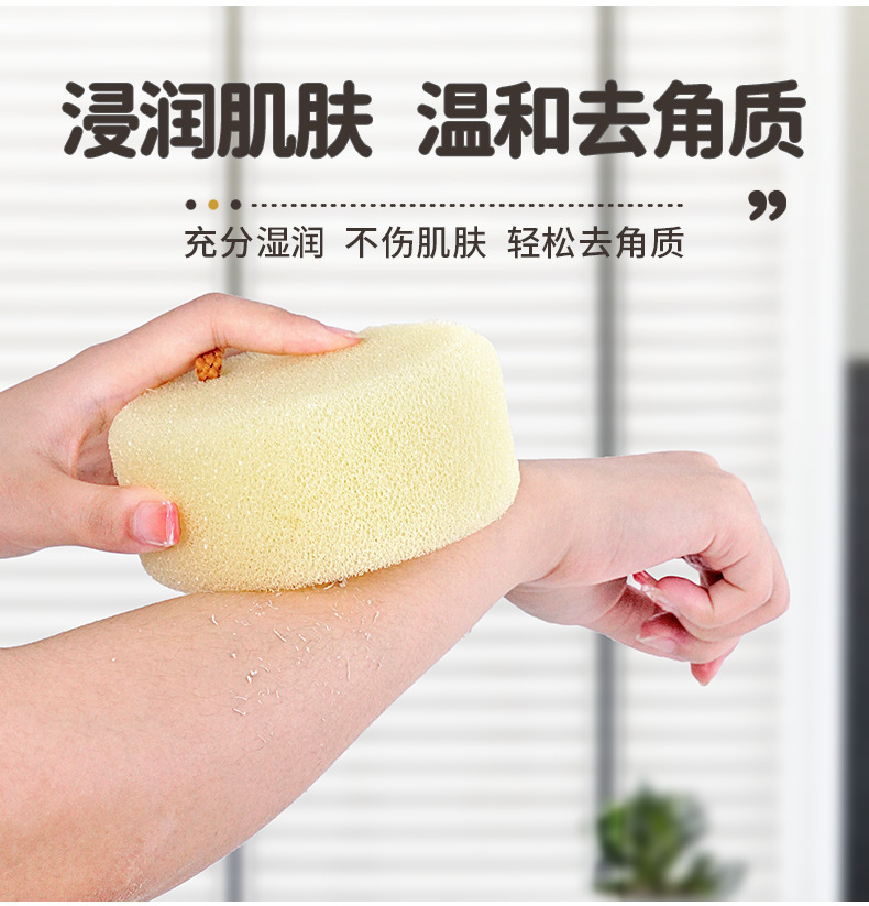 详情-仿丝瓜络沐浴海绵_06.png