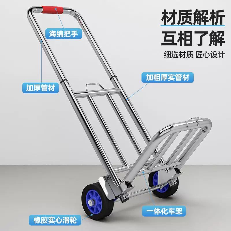 手拉车折叠便携式简易小拉车家用轻便多功能小推车购物买菜手推车