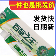 苗约百草之王草本乳膏皮肤外用软膏 新货量大可议价支持一件代发