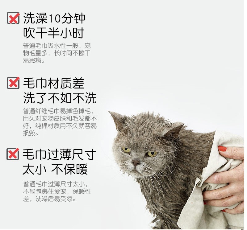 宠物毛巾洗澡用品柔软干燥布狗狗洗澡吸水毛巾珊瑚绒猫狗浴巾批发详情4