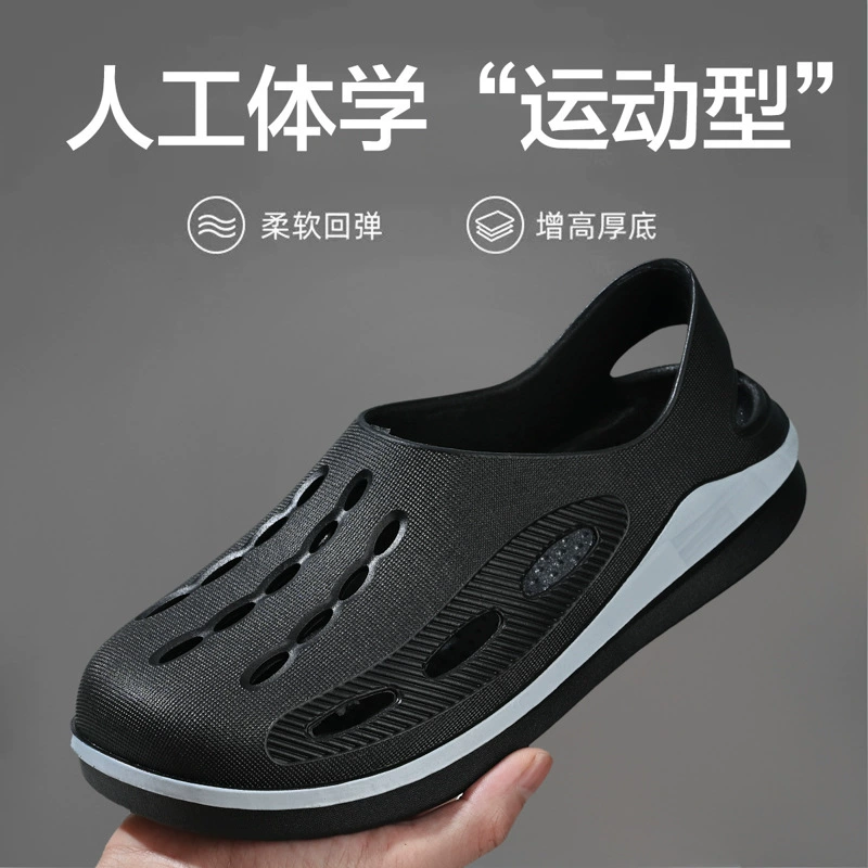 Одна бесплатная доставка для мужчин