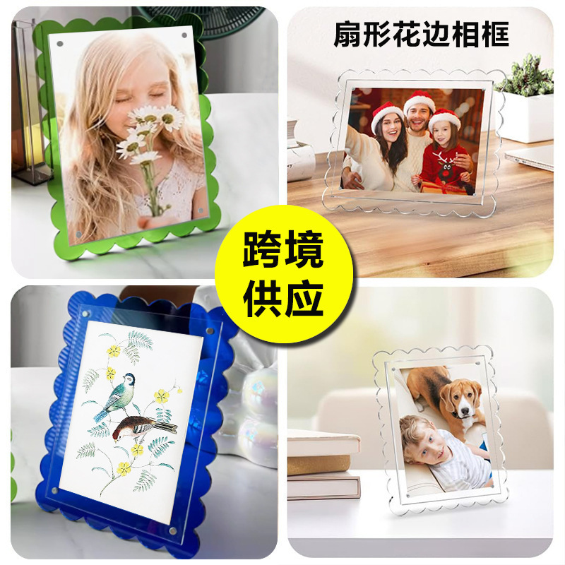Cross-border acrylic photo frame Amazon new fan-shaped lace photo frame with magnetic desktop creative photo frame customization