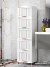 窄卫生间夹缝收纳柜防水马桶边柜厕所架子置物架浴室储物柜洗手间