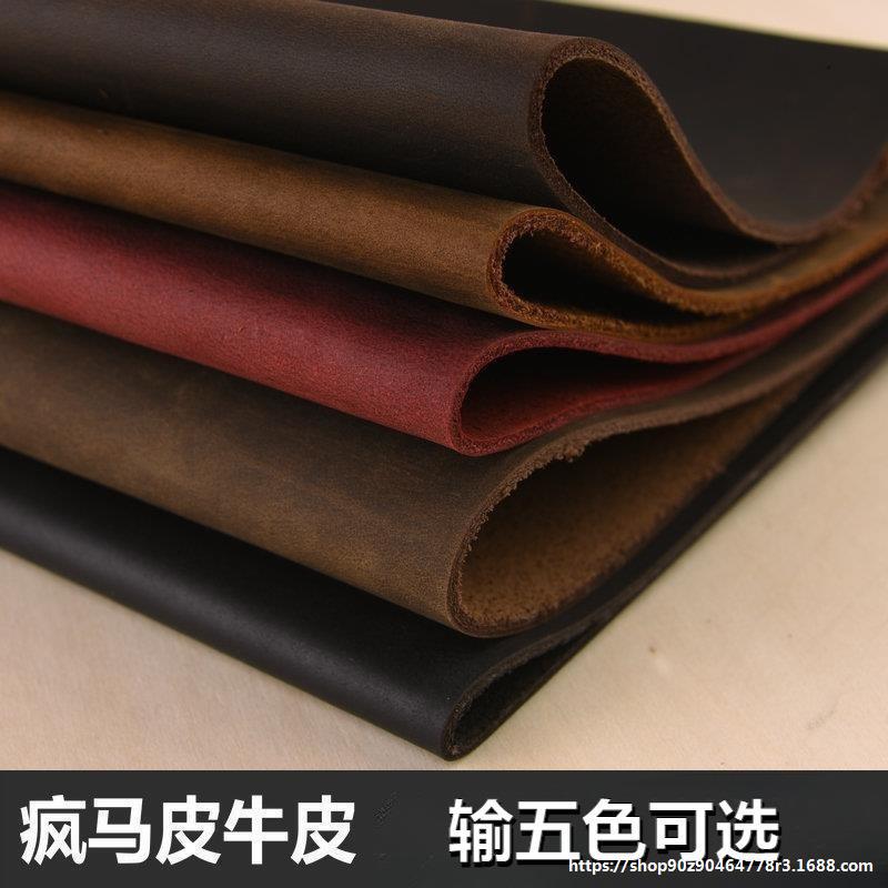 硬手工疯马马皮磨砂复古蜡层油牛皮鞣植平纹皮具整张皮料头层