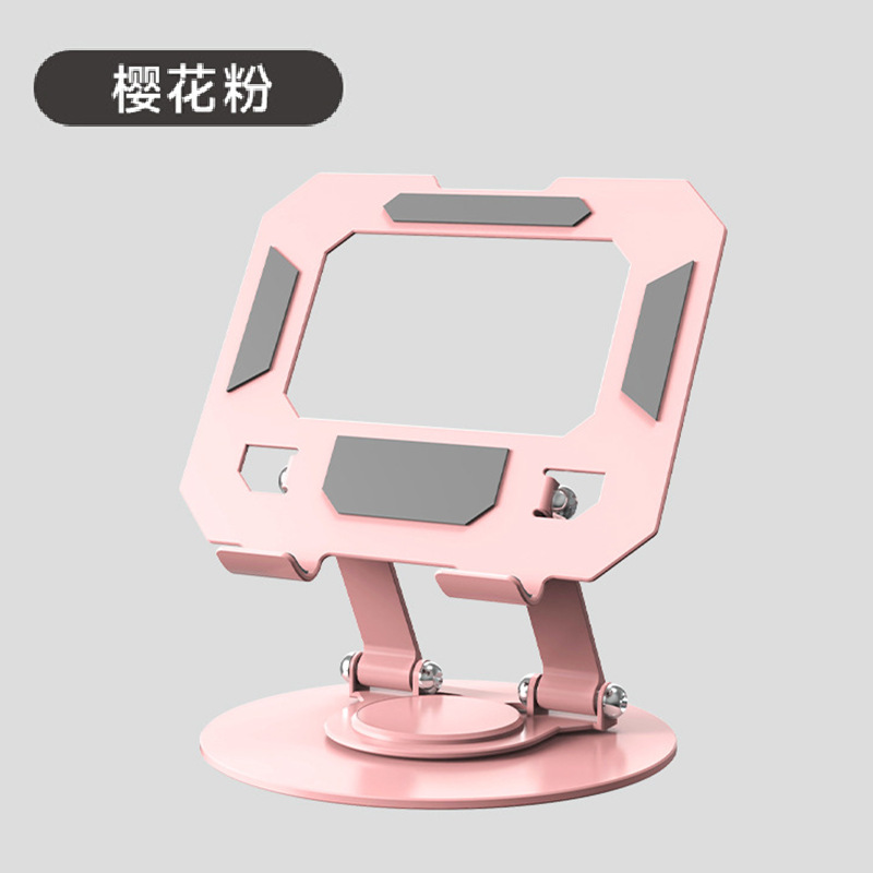 258-1 금속 태블릿 스탠드: 핑크