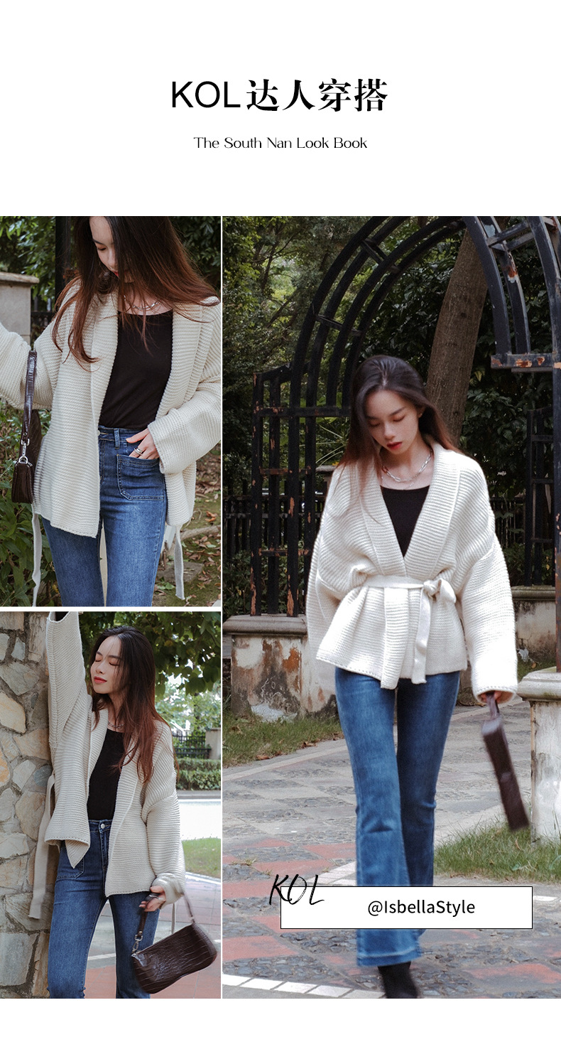 达人穿搭模板01