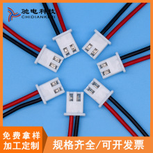 XH2.54���Ӿ���Ӿ���2P�t�ھ����L��pcb��LED�O���B�Ӿ� ӆ ��