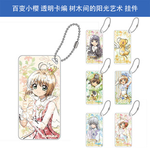 �ձ����� ��׃С�� ͸������ ��ľ�g��ꖹ�ˇ�g��� ��߅����