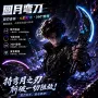 派对音效炫彩双刃玩具